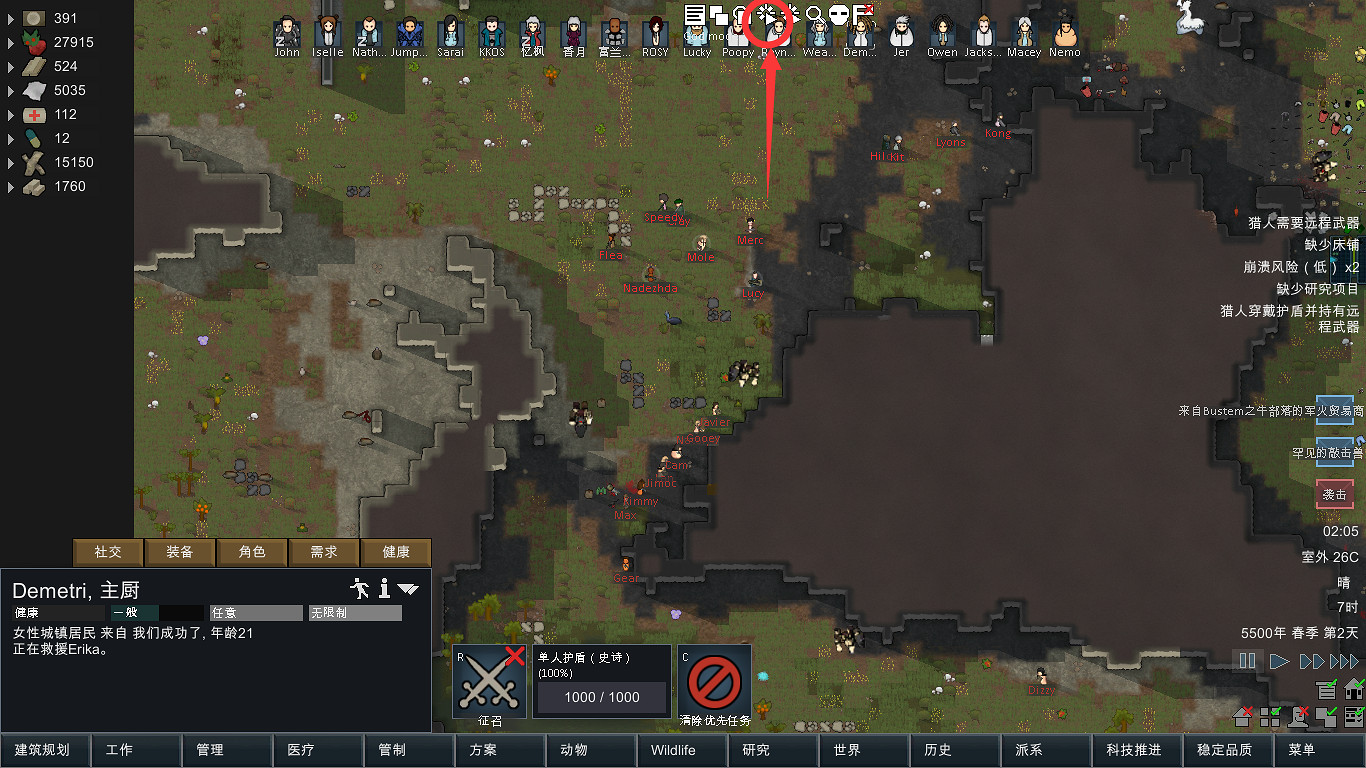 《邊緣世界》A16如何增加敵人入侵頻率? 《邊緣世界》A16如何增加敵人入侵頻率?