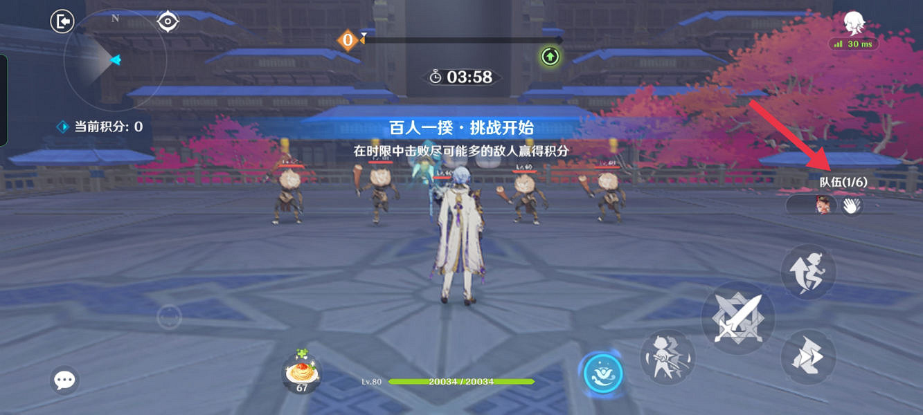 《原神》3.1百人一揆第二天怎麽玩?3.1百人一揆第二天2000分打法 《原神》3.1百人一揆第二天怎麽玩?3.1百人一揆第二天2000分打法