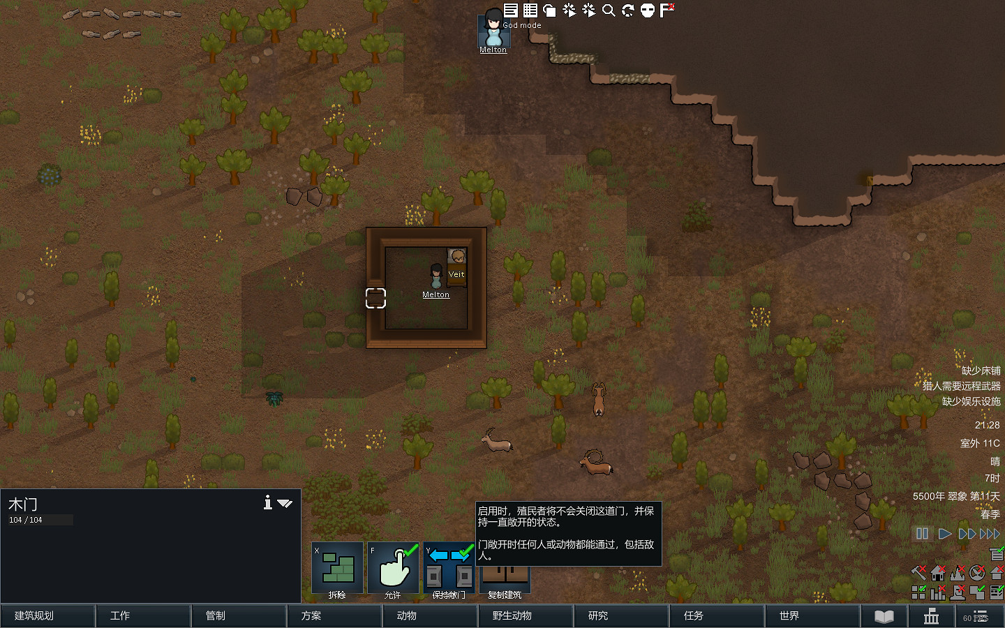 《邊緣世界》1.1版本如何快速放逐小人 1.1版本快速放逐小人方法一覽 《邊緣世界》1.1版本如何快速放逐小人 1.1版本快速放逐小人方法一覽