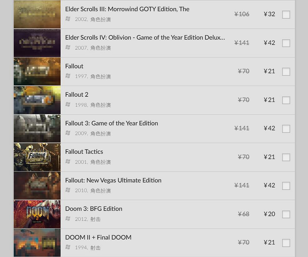 B社《冤罪殺機》《德軍總部》登陸GOG 無DRM加密