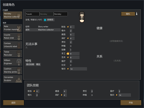 《邊緣世界》dlc試玩心得分享新dlc怎麽樣? 《邊緣世界》dlc試玩心得分享新dlc怎麽樣?