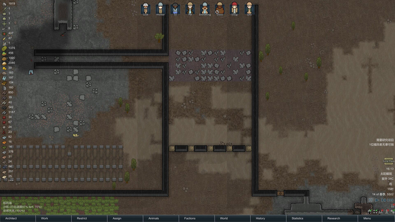 《邊緣世界》簡單防禦布局指南 《邊緣世界》簡單防禦布局指南