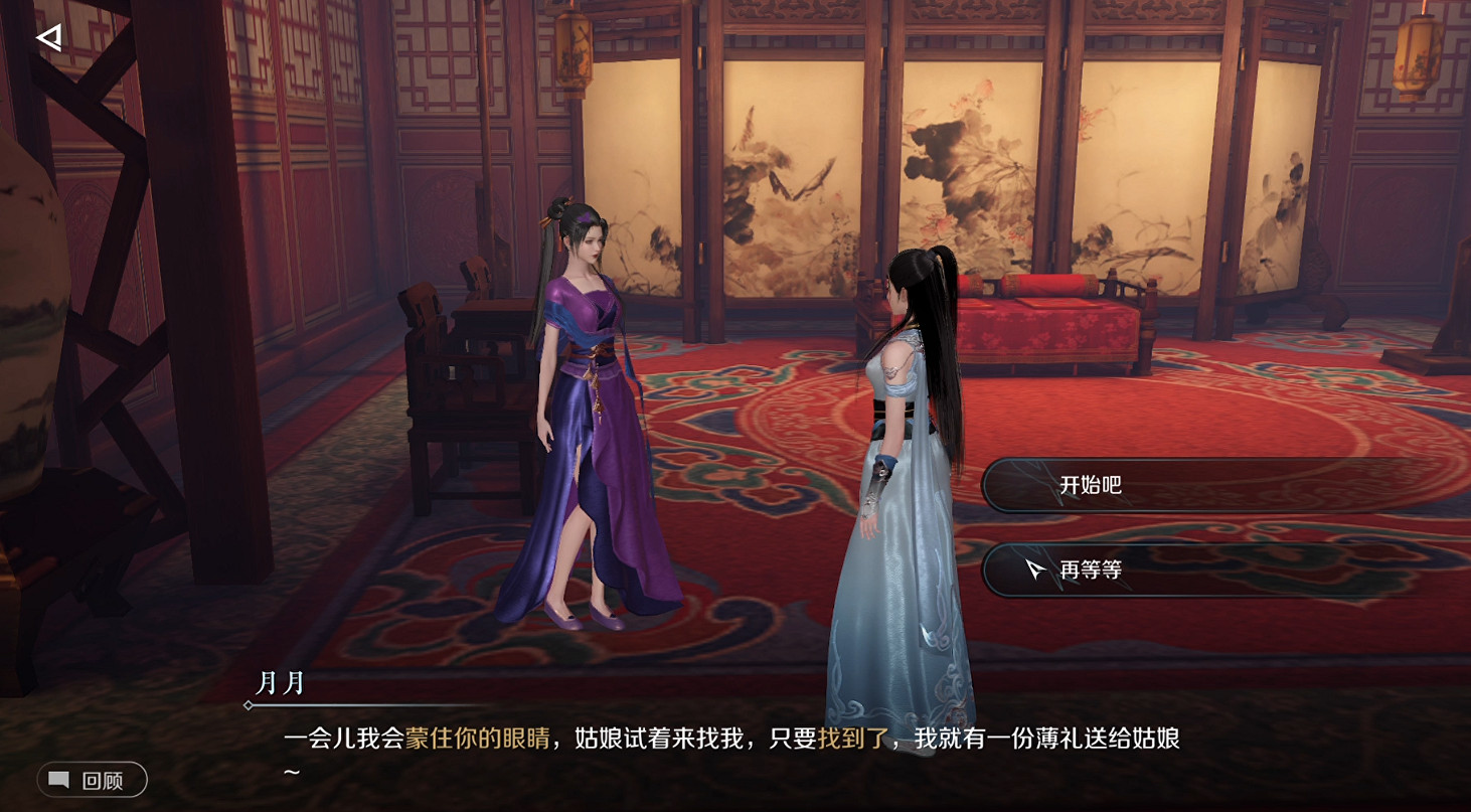 爆肝6天:砸了6個億的逆水寒手遊,到底有沒有狠活? 爆肝6天:砸了6個億的逆水寒手遊,到底有沒有狠活?