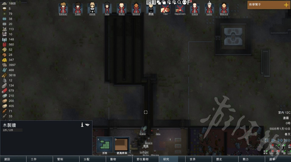 《邊緣世界》極端難度怎麽進行防禦?極端難度防禦指南 《邊緣世界》極端難度怎麽進行防禦?極端難度防禦指南