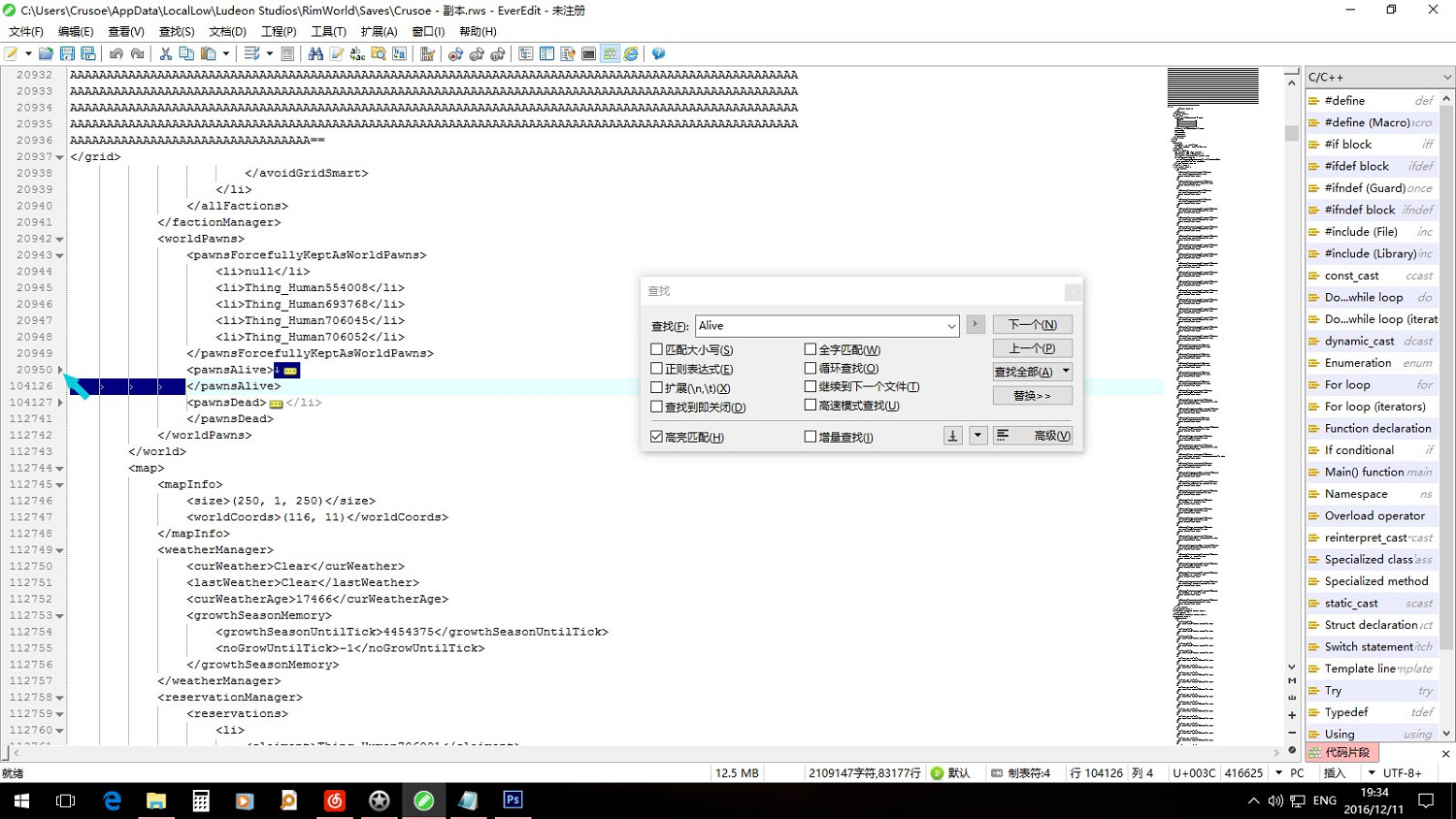《邊緣世界》後期卡頓解決方法介紹 後期卡頓怎麽辦 《邊緣世界》後期卡頓解決方法介紹 後期卡頓怎麽辦
