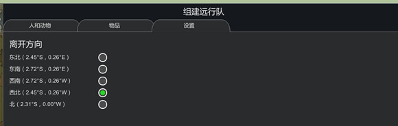 《邊緣世界》A16商隊貿易玩法指南 商品價值分析 《邊緣世界》A16商隊貿易玩法指南 商品價值分析