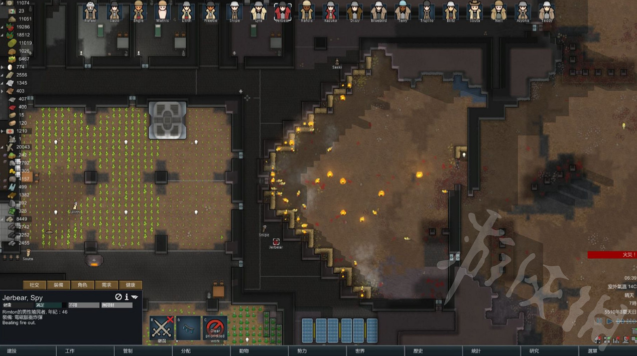 《邊緣世界》怎麽在戶外摧毀邪惡碎片？邪惡碎片摧毀攻略