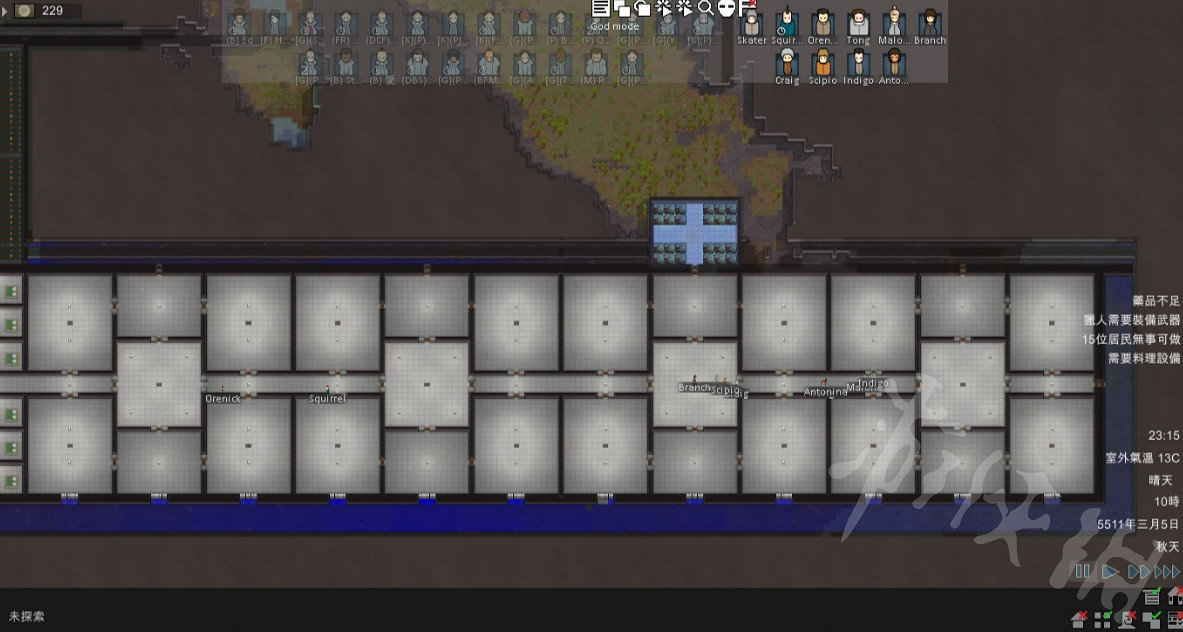 《邊緣世界》山地地形基地怎麽樣?山地地形的優缺點評析 《邊緣世界》山地地形基地怎麽樣?山地地形的優缺點評析