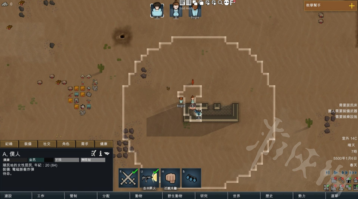 《邊緣世界》極端難度怎麽進行防禦?極端難度防禦指南 《邊緣世界》極端難度怎麽進行防禦?極端難度防禦指南