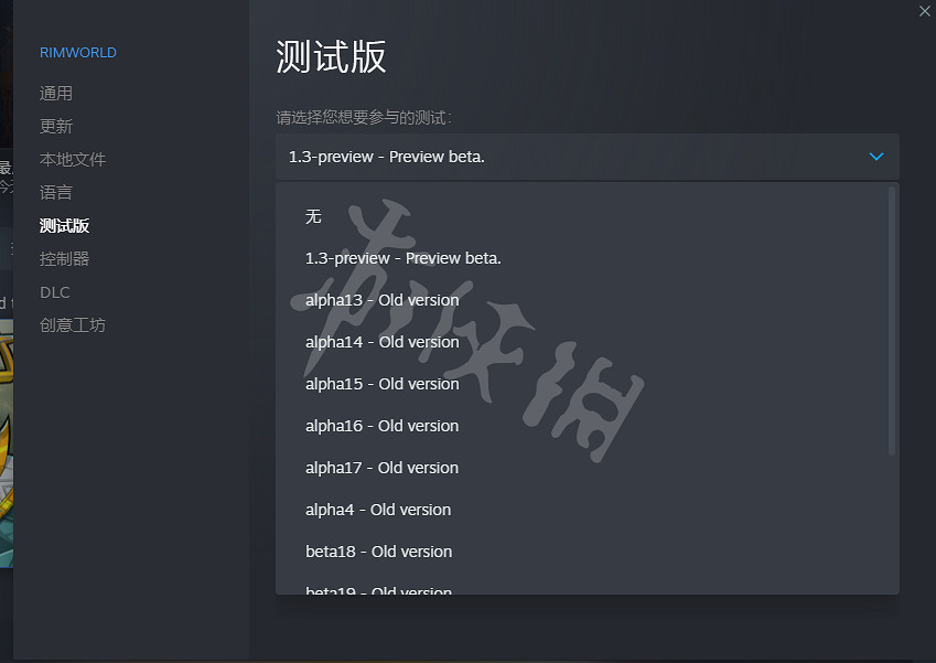 《邊緣世界》1.3beta版怎麽玩?1.3測試版進入方法介紹 《邊緣世界》1.3beta版怎麽玩?1.3測試版進入方法介紹
