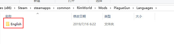《邊緣世界》瘟疫槍怎麽製作 製作瘟疫槍流程分享 《邊緣世界》瘟疫槍怎麽製作 製作瘟疫槍流程分享