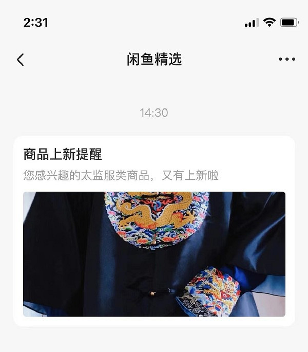 你這是武財神吧 囧圖 肯德基真不熟我是麥當勞的人了 你這是武財神吧 囧圖 肯德基真不熟我是麥當勞的人了