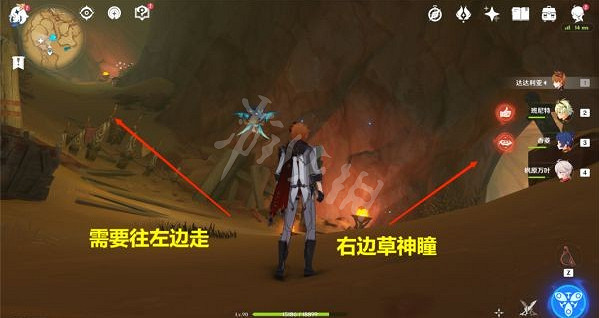 《原神》飛躍醫院成就怎麽完成 飛躍醫院成就完成方法 《原神》飛躍醫院成就怎麽完成 飛躍醫院成就完成方法