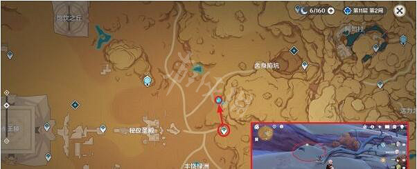 《原神》靜態風景照片沙漠寶箱在哪 靜態風景沙漠寶箱位置一覽 《原神》靜態風景照片沙漠寶箱在哪 靜態風景沙漠寶箱位置一覽