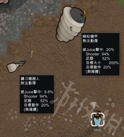 《邊緣世界》怎麽提高射擊技能?射擊技能提升攻略 《邊緣世界》怎麽提高射擊技能?射擊技能提升攻略