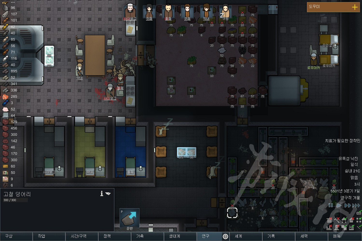 《邊緣世界》山地地形基地怎麽樣?山地地形的優缺點評析 《邊緣世界》山地地形基地怎麽樣?山地地形的優缺點評析