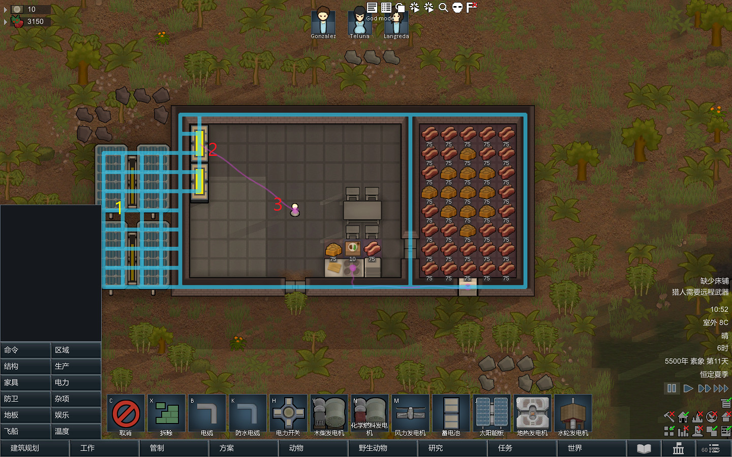 《邊緣世界》1.1版本電力系統如何布局 1.1版本電力系統布局推薦 《邊緣世界》1.1版本電力系統如何布局 1.1版本電力系統布局推薦