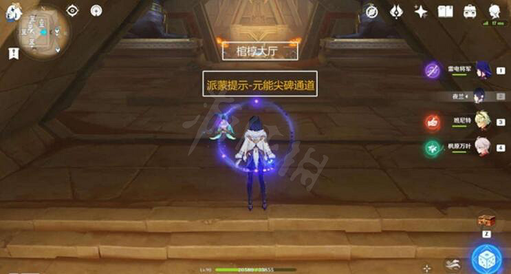 《原神》赤王陵閃爍的零件在哪?赤王陵閃爍的零件位置介紹 《原神》赤王陵閃爍的零件在哪?赤王陵閃爍的零件位置介紹