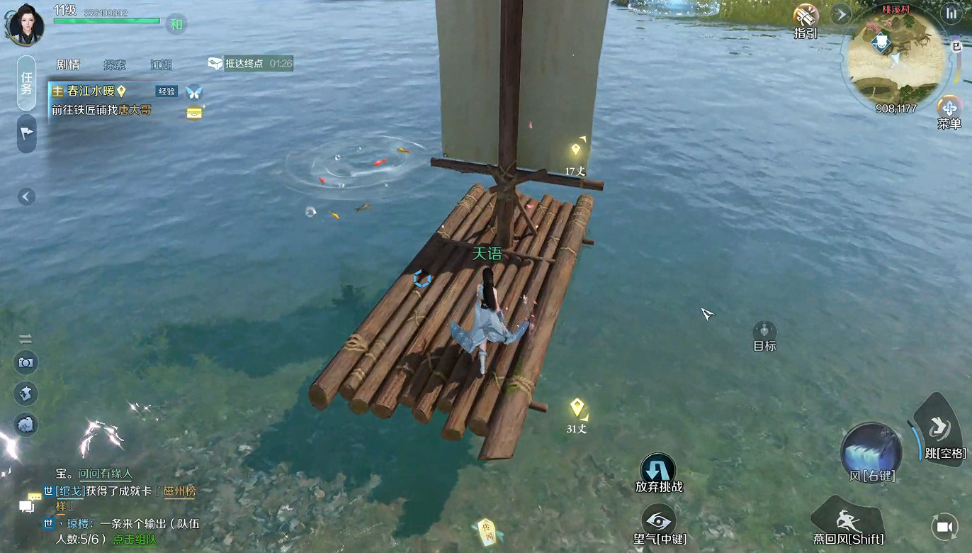 爆肝6天:砸了6個億的逆水寒手遊,到底有沒有狠活? 爆肝6天:砸了6個億的逆水寒手遊,到底有沒有狠活?