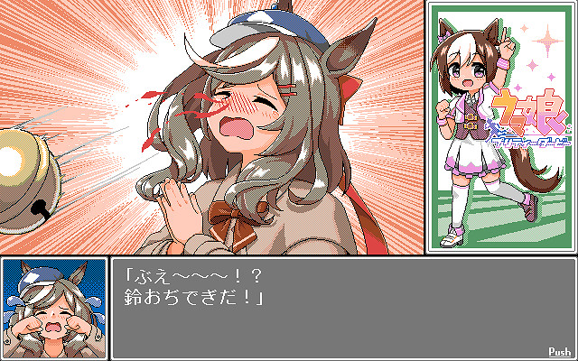 PC-98風紳士向美少女遊戲新作《同居人》正在開發中!