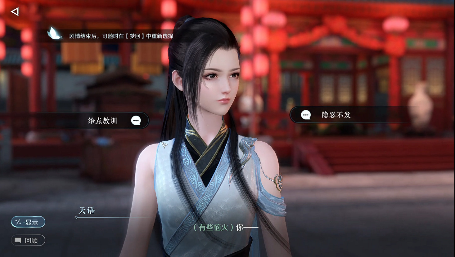 爆肝6天:砸了6個億的逆水寒手遊,到底有沒有狠活? 爆肝6天:砸了6個億的逆水寒手遊,到底有沒有狠活?