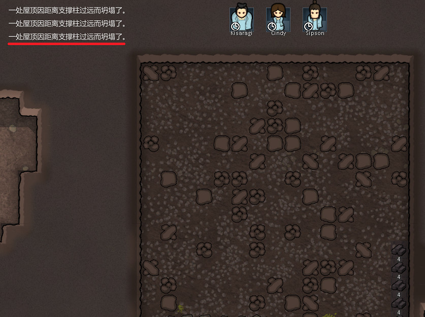 《邊緣世界》A16厚岩頂塌陷怎麽辦? 《邊緣世界》A16厚岩頂塌陷怎麽辦?