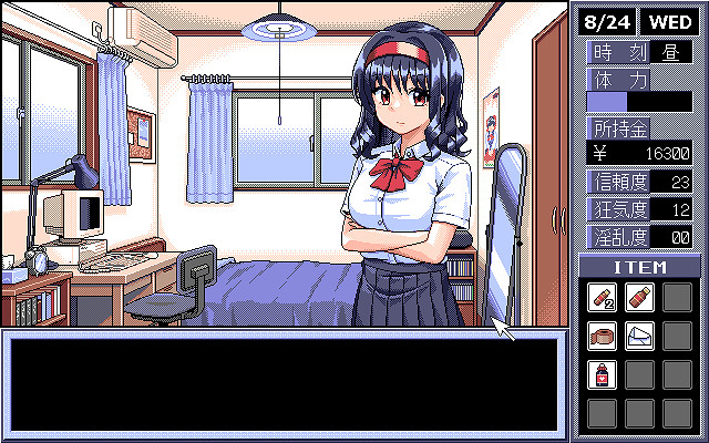 PC-98風紳士向美少女遊戲新作《同居人》正在開發中!