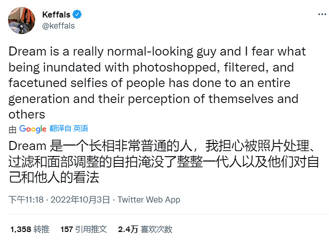 YouTube 3000萬粉的MC博主,因為露臉引發一場罵戰 YouTube 3000萬粉的MC博主,因為露臉引發一場罵戰