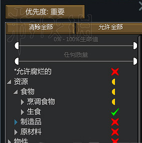 《邊緣世界》馴服+喂養動物詳細圖文教學