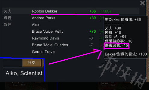 《邊緣世界》格鬥技能怎麽提升?格鬥技能提升攻略 《邊緣世界》格鬥技能怎麽提升?格鬥技能提升攻略