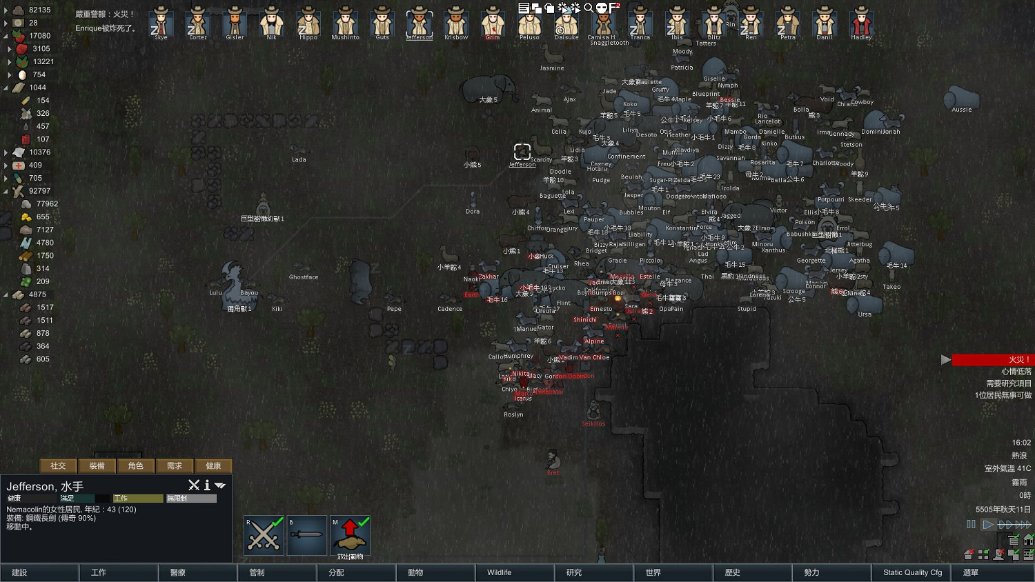 《邊緣世界》動物流玩法圖文攻略 《邊緣世界》動物流玩法圖文攻略