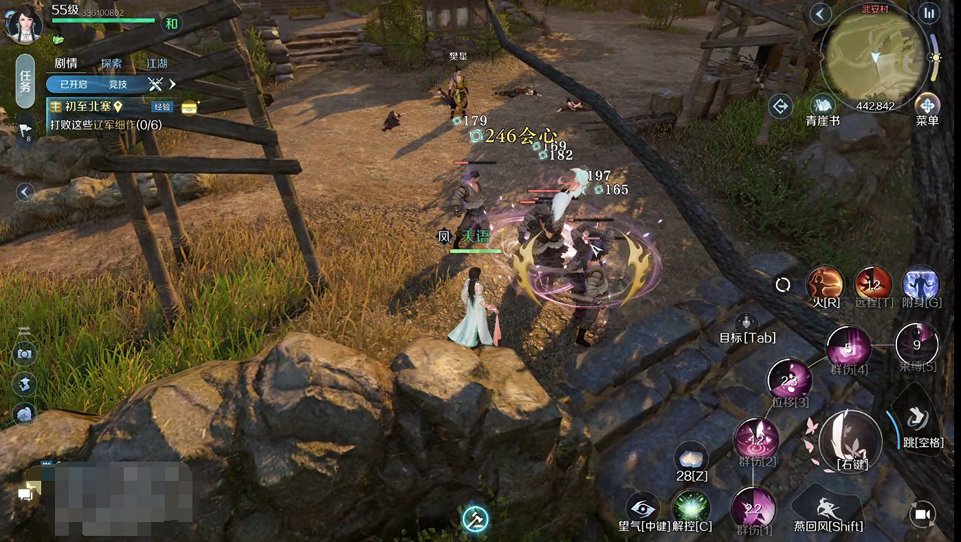 爆肝6天:砸了6個億的逆水寒手遊,到底有沒有狠活? 爆肝6天:砸了6個億的逆水寒手遊,到底有沒有狠活?