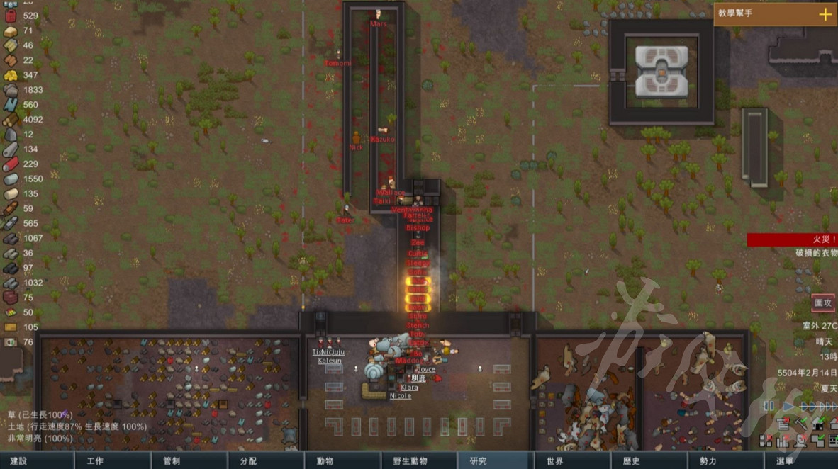 《邊緣世界》極端難度怎麽進行防禦?極端難度防禦指南 《邊緣世界》極端難度怎麽進行防禦?極端難度防禦指南