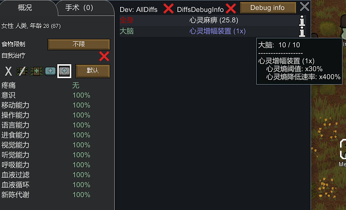 《邊緣世界》1.1版本心靈等級是什麽意思 1.1版本心靈等級機制一覽 《邊緣世界》1.1版本心靈等級是什麽意思 1.1版本心靈等級機制一覽