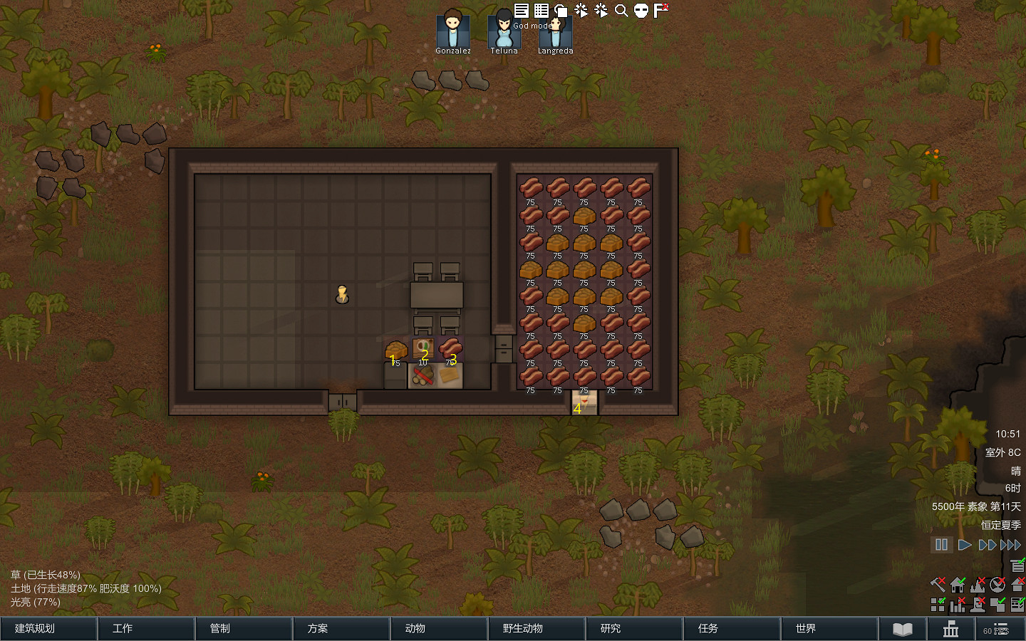 《邊緣世界》1.1版本怎麽提高烹飪效率 1.1版本提高烹飪效率技巧一覽 《邊緣世界》1.1版本怎麽提高烹飪效率 1.1版本提高烹飪效率技巧一覽