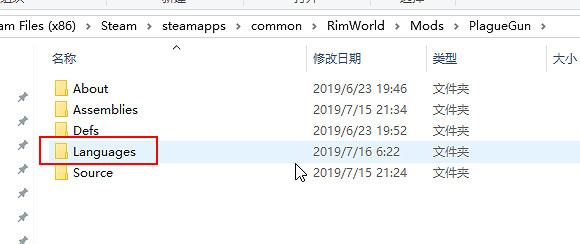 《邊緣世界》瘟疫槍怎麽製作 製作瘟疫槍流程分享 《邊緣世界》瘟疫槍怎麽製作 製作瘟疫槍流程分享