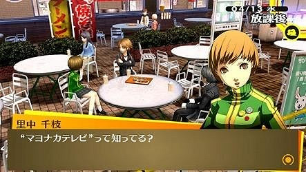 《女神異聞錄3 攜帶版》《女神異聞錄4 黃金版》復刻版決定於2023年1月19日發售! 《女神異聞錄3 攜帶版》《女神異聞錄4 黃金版》復刻版決定於2023年1月19日發售!