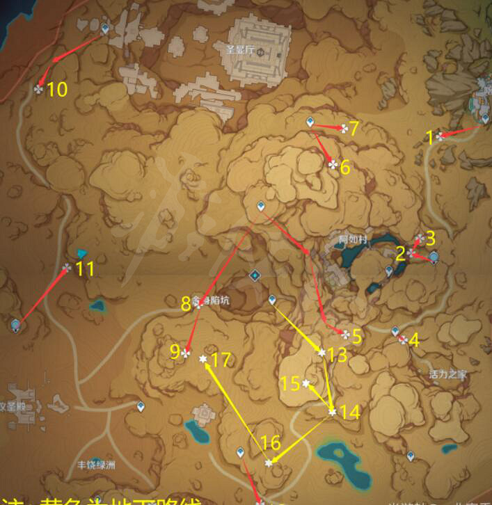 《原神》沙漠地圖仙靈在哪?沙漠地圖仙靈位置介紹 《原神》沙漠地圖仙靈在哪?沙漠地圖仙靈位置介紹