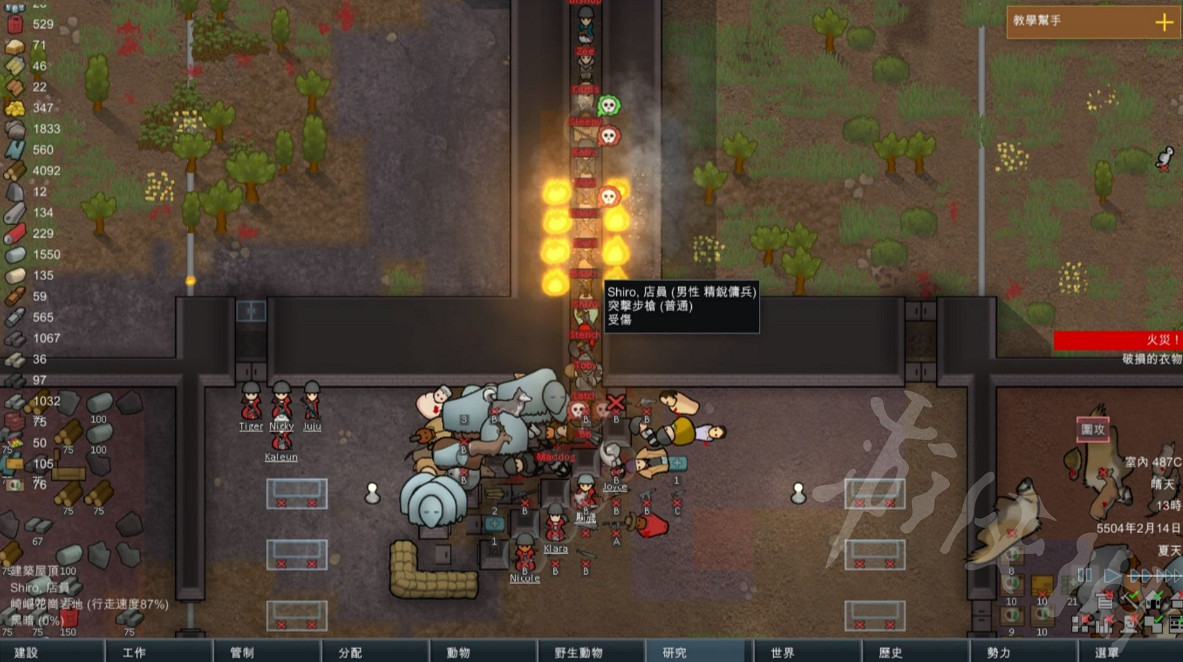 《邊緣世界》極端難度怎麽進行防禦?極端難度防禦指南 《邊緣世界》極端難度怎麽進行防禦?極端難度防禦指南