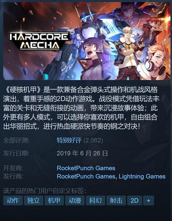 Steam 6款好評熱門遊戲「新史低」 40塊暢玩3A大作！