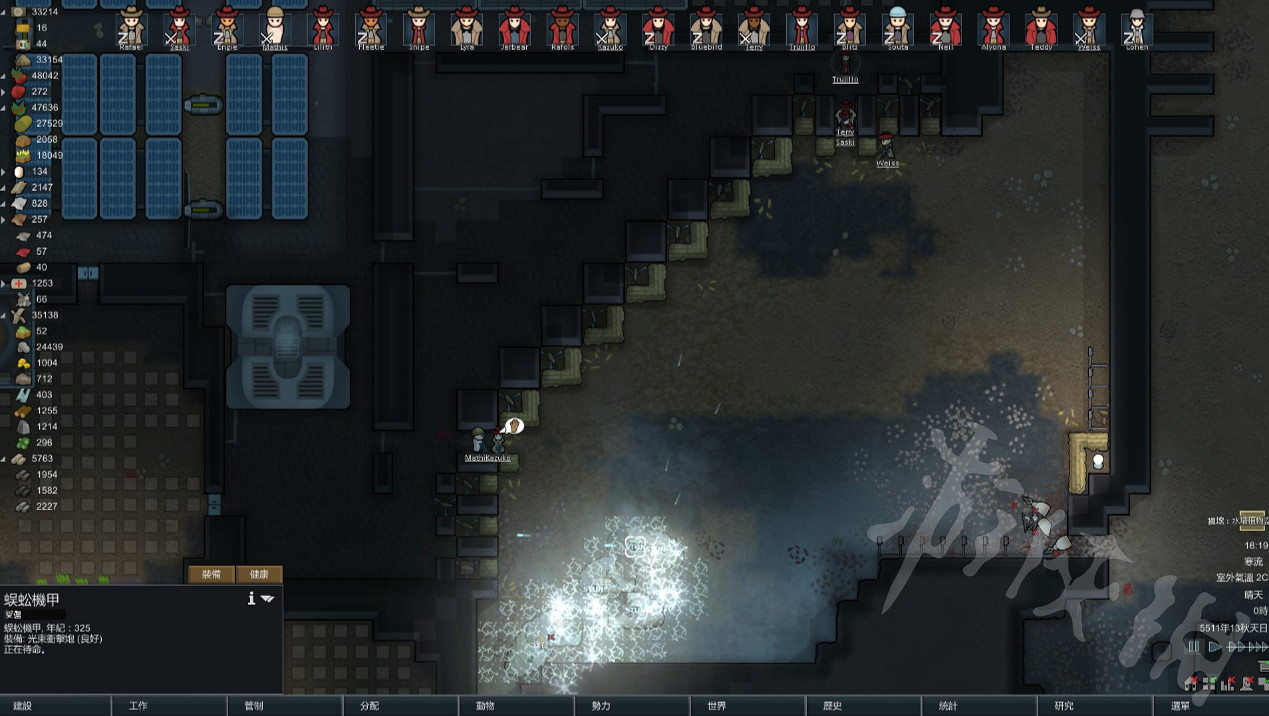 《邊緣世界》怎麽在戶外摧毀邪惡碎片？邪惡碎片摧毀攻略