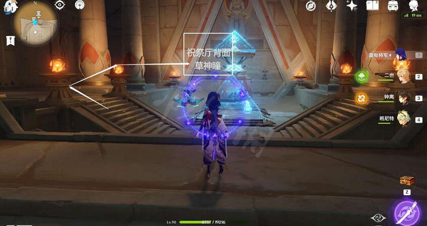 《原神》祝祭廳神瞳怎麽獲取?祝祭廳神瞳獲取方法介紹 《原神》祝祭廳神瞳怎麽獲取?祝祭廳神瞳獲取方法介紹