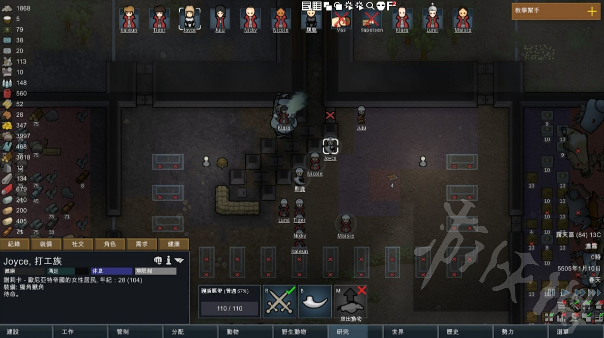 《邊緣世界》極端難度怎麽進行防禦?極端難度防禦指南 《邊緣世界》極端難度怎麽進行防禦?極端難度防禦指南