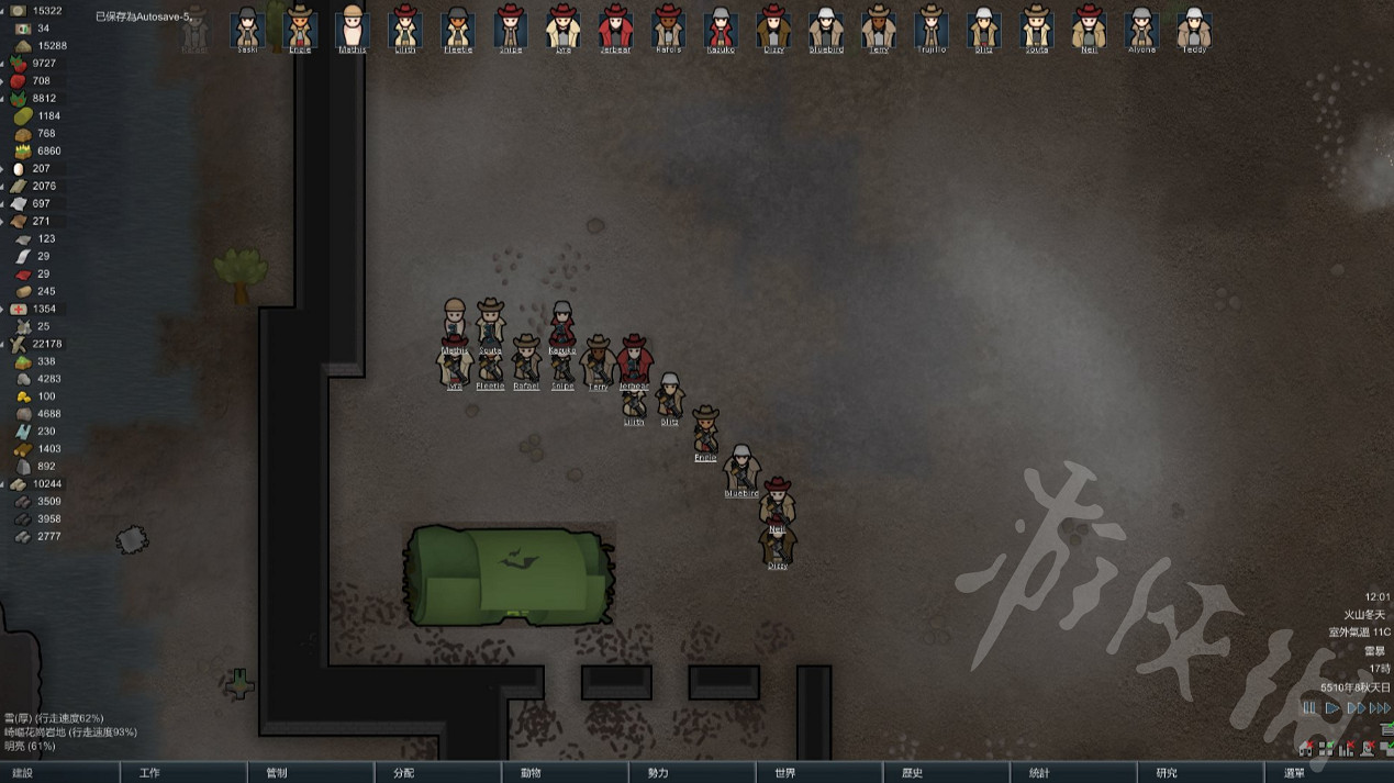 《邊緣世界》怎麽在戶外摧毀邪惡碎片？邪惡碎片摧毀攻略