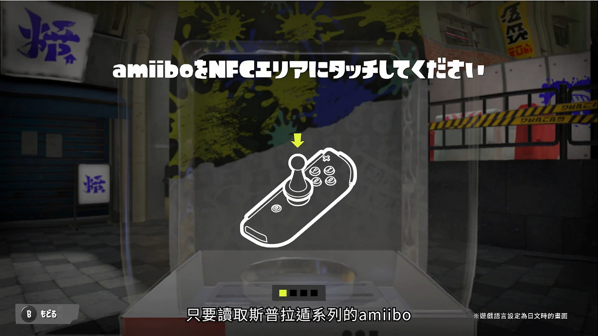 《斯普拉遁3》新三款amiibo中文介紹公開!11月發售 《斯普拉遁3》新三款amiibo中文介紹公開!11月發售