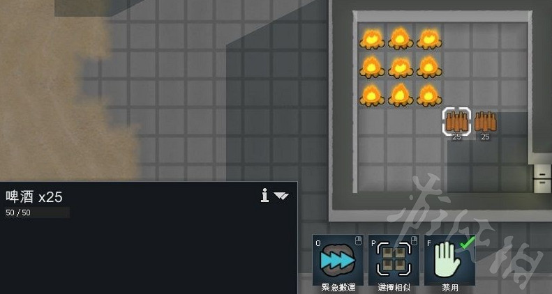 《邊緣世界》怎麽防止物品腐敗?物品室外腐敗機制詳解 《邊緣世界》怎麽防止物品腐敗?物品室外腐敗機制詳解