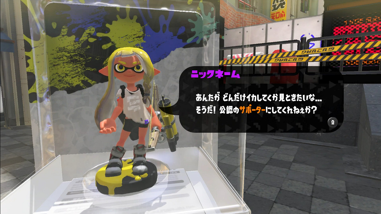 《斯普拉遁3》新三款amiibo中文介紹公開!11月發售 《斯普拉遁3》新三款amiibo中文介紹公開!11月發售