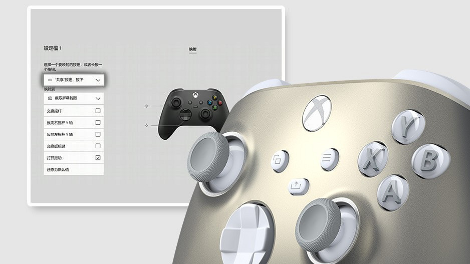 售價約新台幣2161元!Xbox手把新配色“極光銀特別版”開啟預售 售價約新台幣2161元!Xbox手把新配色“極光銀特別版”開啟預售
