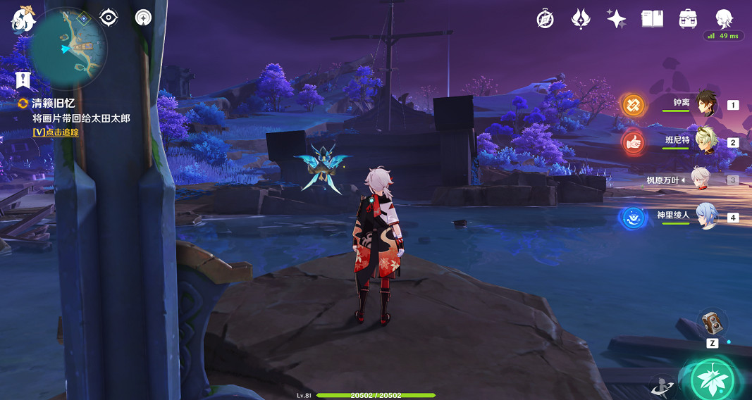 《原神》鄉愁的另一頭成就怎麽玩?清籟島拍攝畫片位置一覽 《原神》鄉愁的另一頭成就怎麽玩?清籟島拍攝畫片位置一覽