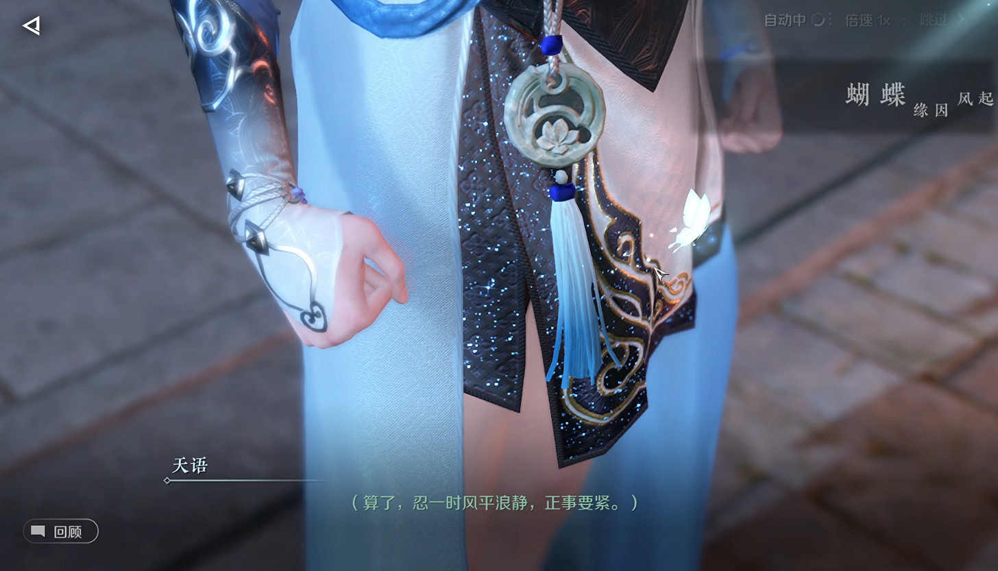 爆肝6天:砸了6個億的逆水寒手遊,到底有沒有狠活? 爆肝6天:砸了6個億的逆水寒手遊,到底有沒有狠活?